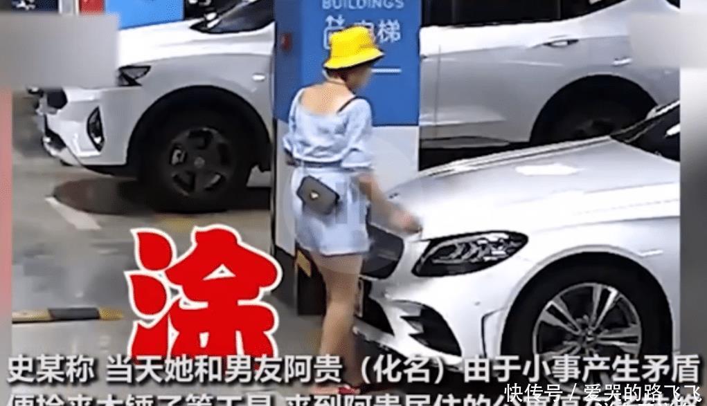  女子|女子发泄砸9辆车，凯迪拉克报废：让我男朋友赔！男子：不熟！