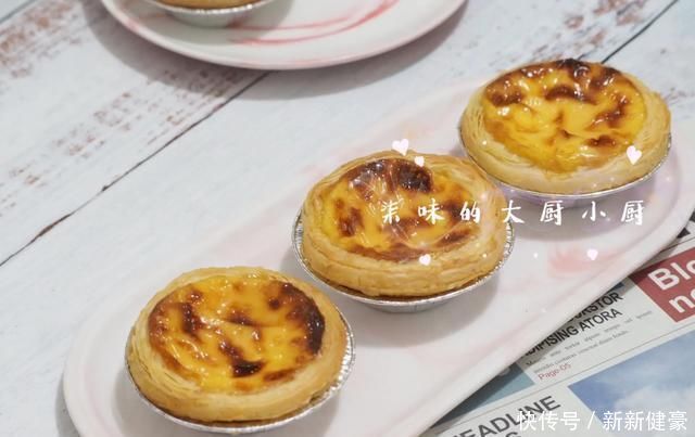 在家|在家的你烤蛋挞了吗,三步学会KFC的蛋挞秘方,简单又好吃