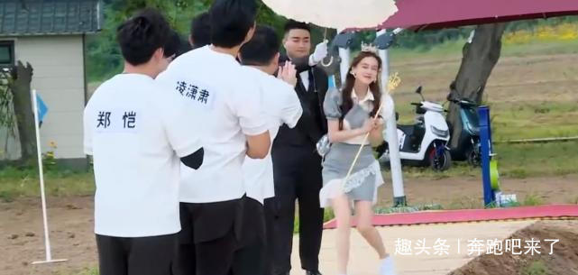 补妆|跑男“最怕素颜”女嘉宾,录节目疯狂补妆照镜子,郑恺毫不示弱