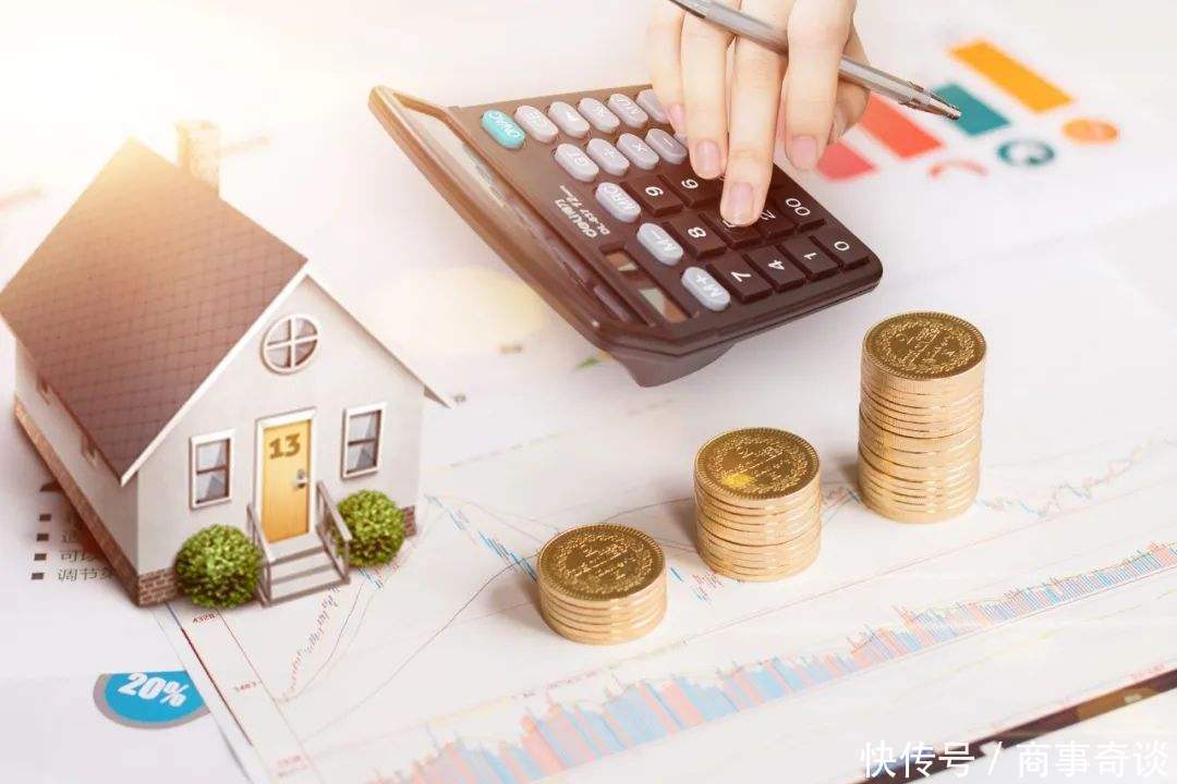 公积金|公积金调整政策出炉！近1.5亿人受益，购房压力将进一步减小
