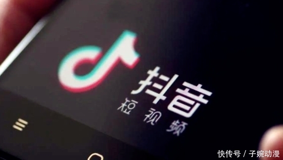 小王|经常刷抖音的，小心了！