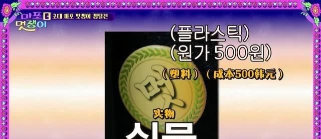  综艺|9.6分沙雕综艺，国内抄都抄不了