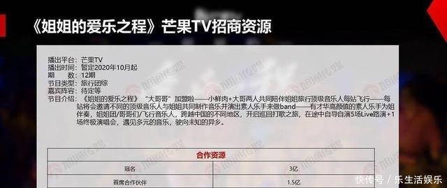  不想|《浪姐》团综难产，C位宁静不想去，多位顶流明确拒绝