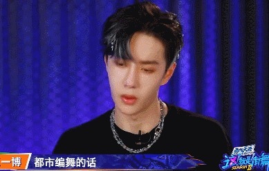  街舞|街舞王一博谈舞蹈声情并茂，被队友掏胳肢窝比耶，默契足变甜甜