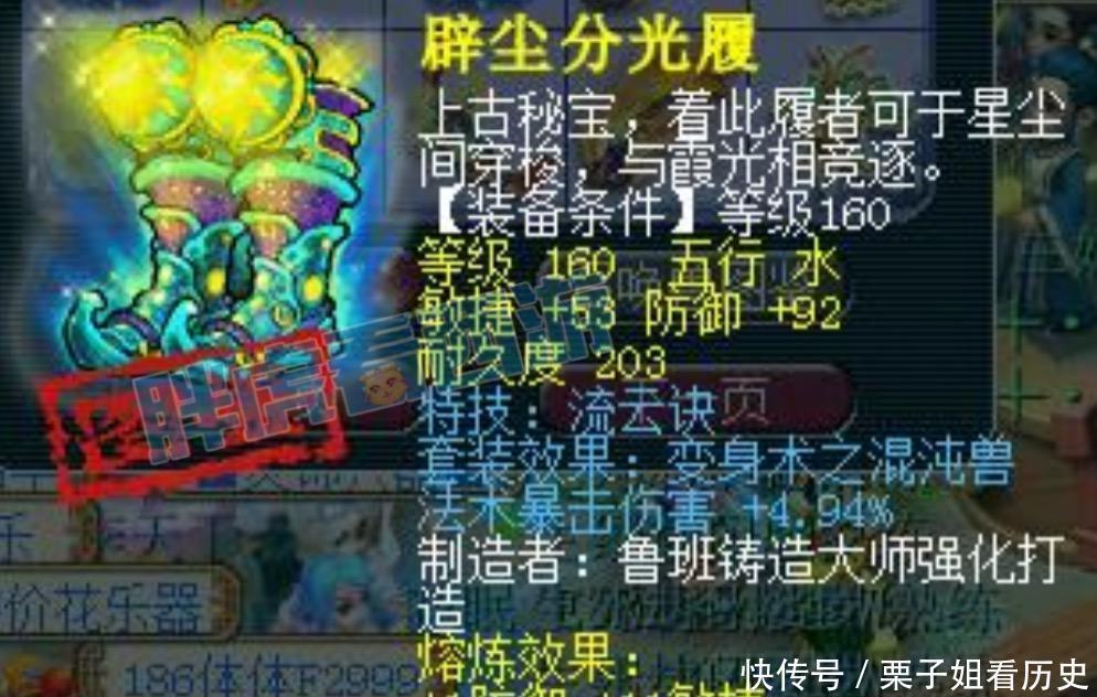 男头|梦幻西游160穿刺+晶清男头价位150万，曾出70万的破血穿刺衣服！