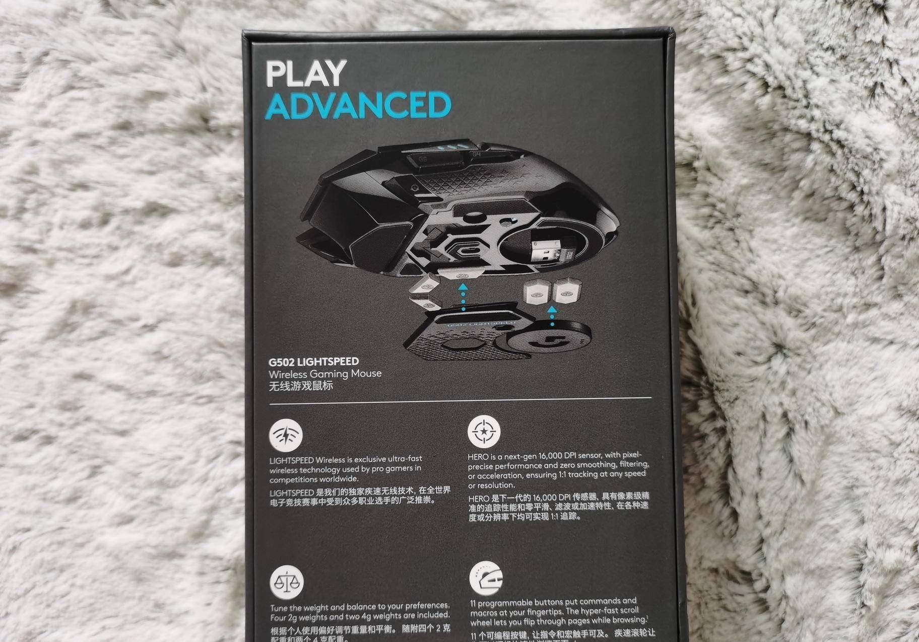 游戏|流星锤进化——罗技G502 Lightspeed无线游戏鼠标开箱