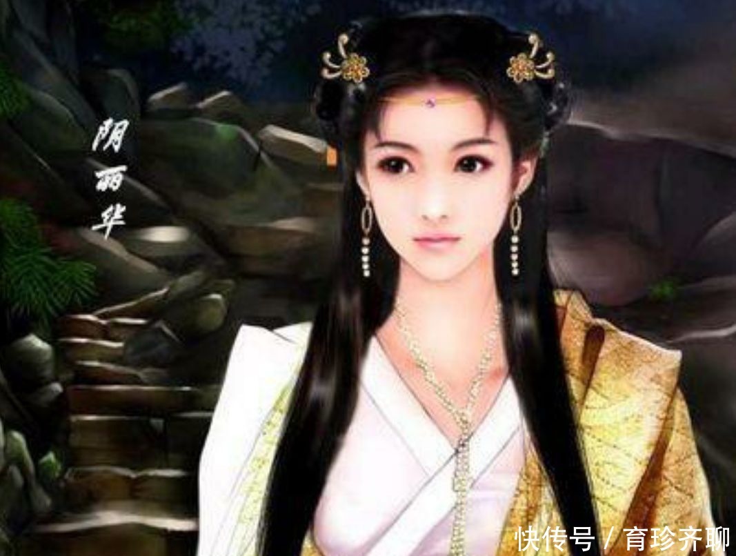 刘秀|流传了两千年的情书——“娶妻当得阴丽华”