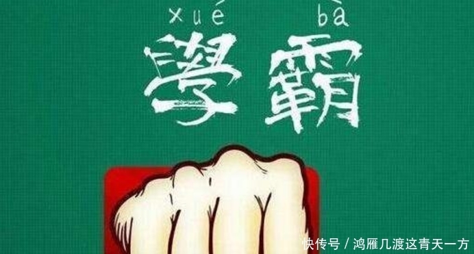  培养|如何把自己的孩子培养成学霸？家长可以做哪些努力呢？