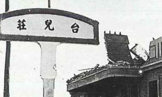 人数|“台儿庄大捷”歼灭多少鬼子？我军伤亡5万，日军人数你可能不信