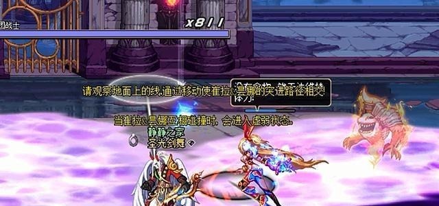 模式|DNF希望洛克试用任务策略,完成后可以获得史诗jar