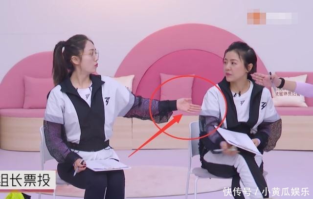 手指向|“艾瑞巴蒂”组选组长,别的姐姐都伸手指丁当,只有黄圣依不一样