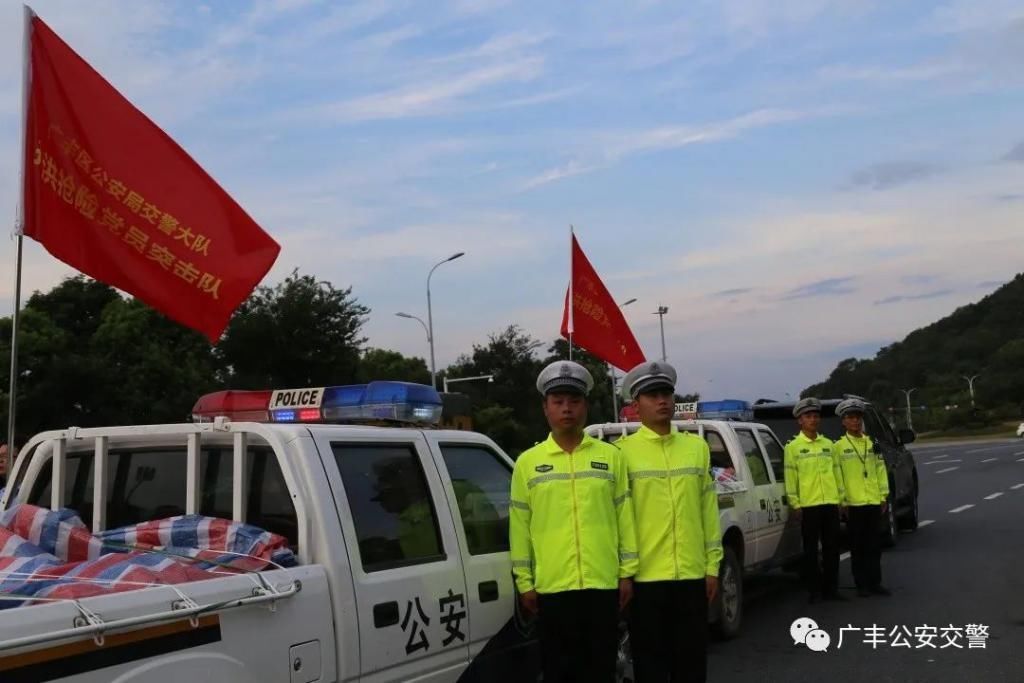 凯旋|【炎风十里相迎、馨香满怀而归】广丰交警抗洪突击队援鄱凯旋