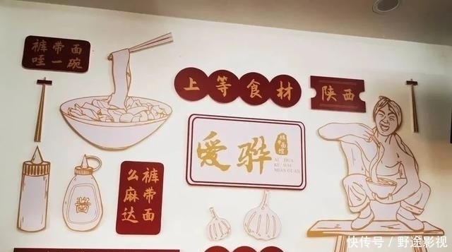 馆子|来到西安,不去这几个馆子吃BiángBiáng面等于白来!