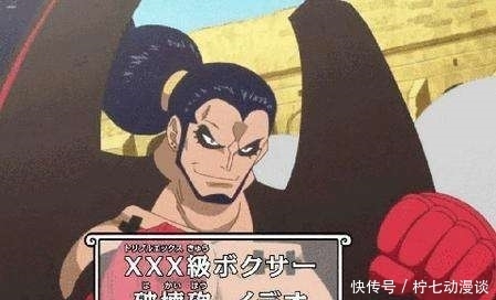  同台|草帽大船团战力排行！帅哥糙汉同台掰头，俊美剑客卡文迪许夺冠