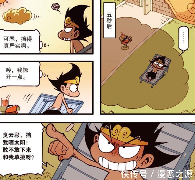 回家|天气晴朗好无聊，降龙打算开始进行“日光浴”，伏虎终于回家啦