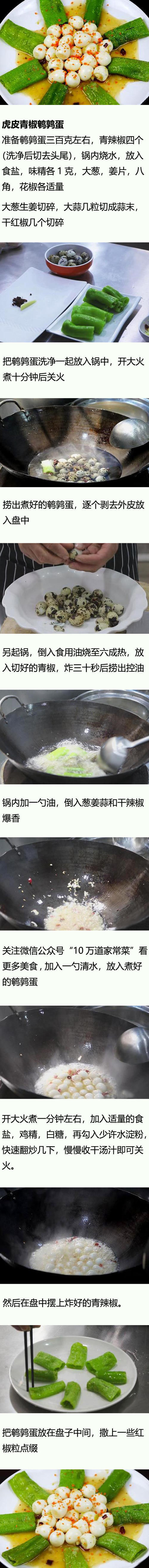  特别|厨师长把肉沫和豆腐蒸在一起，营养清淡，制作也特别简单