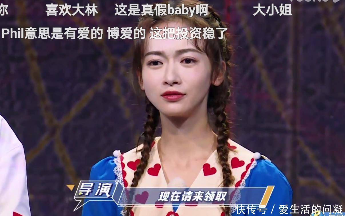 迎来|《奔跑吧》迎来“被喷”女嘉宾,剧组镜头带不动