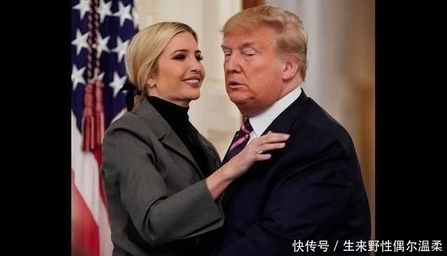 美国|伊万卡边笑边鼓掌看父亲发表胜利演讲,还给了他个大大的拥抱
