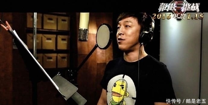 邓伦|新《极限挑战》开发布会,常驻嘉宾确定,张艺兴、迪丽热巴已不在