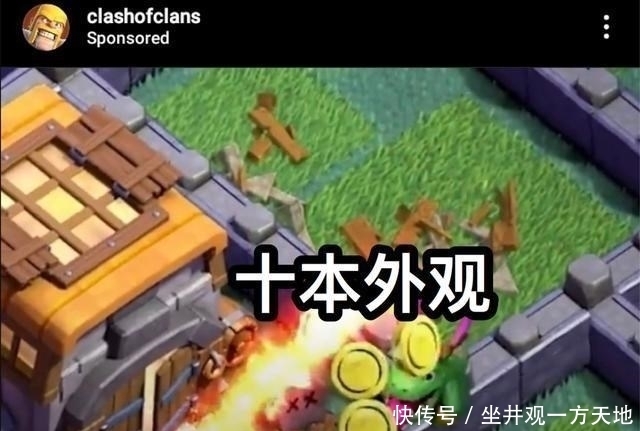 冲突|部落冲突:夜世界十本即将来临?官方亲自发布,却成了假消息