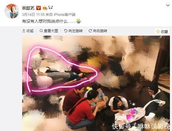 胡可|看了《妻旅4》的张歆艺胡可,终于懂为啥人容易抑郁,秀的是假的