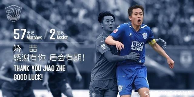 卸磨杀驴|卸磨杀驴or无奈之举?永昌官宣9名球员离队,多名冲超功勋在列