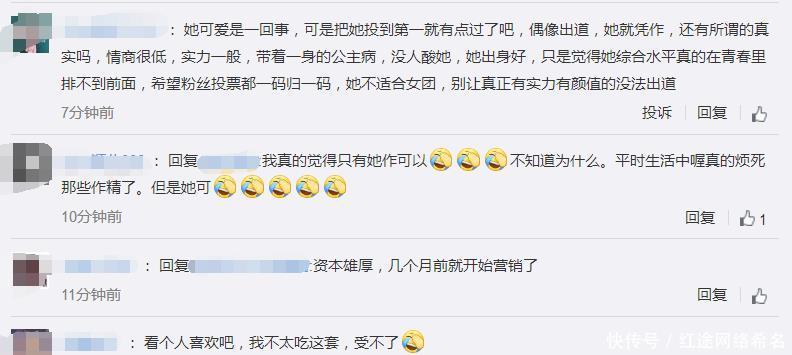 虞书欣|遭遇“网络暴力”后,有谁记得王耀庆曾对虞书欣的评价性格很明显