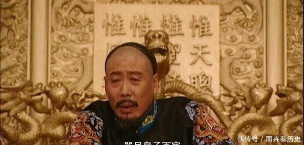 雍正王朝:敢当众辱骂康熙不教而诛,王掞