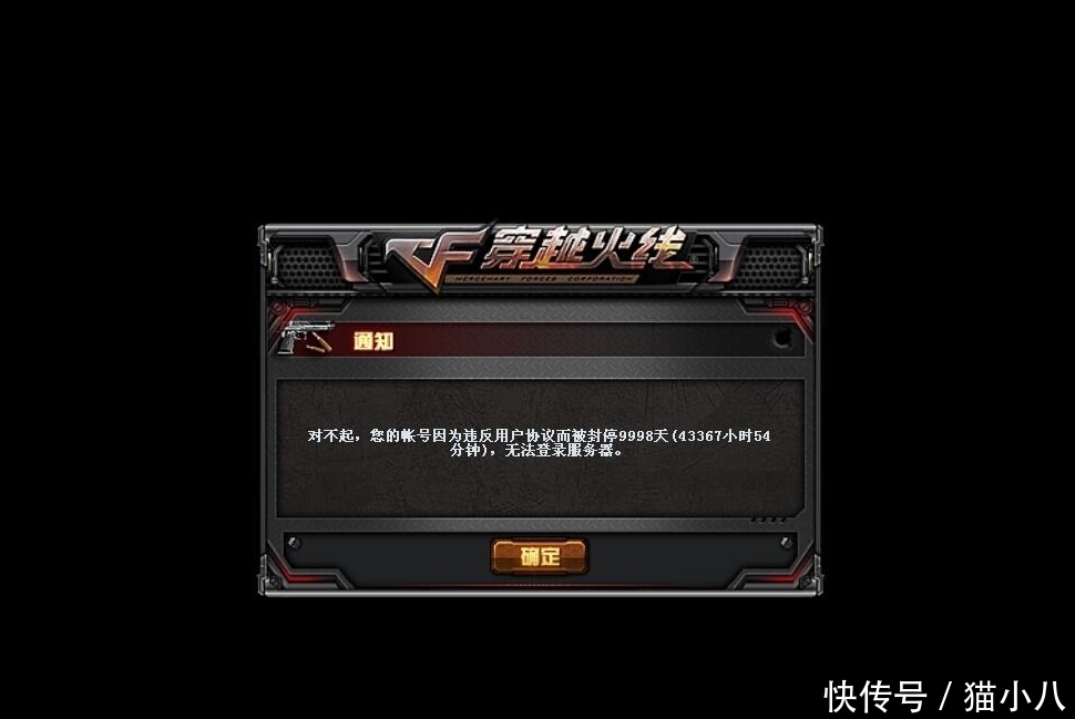  玩家|穿越火线：12年骨灰级老玩家，为什么会再练一个小号？是太闲吗？