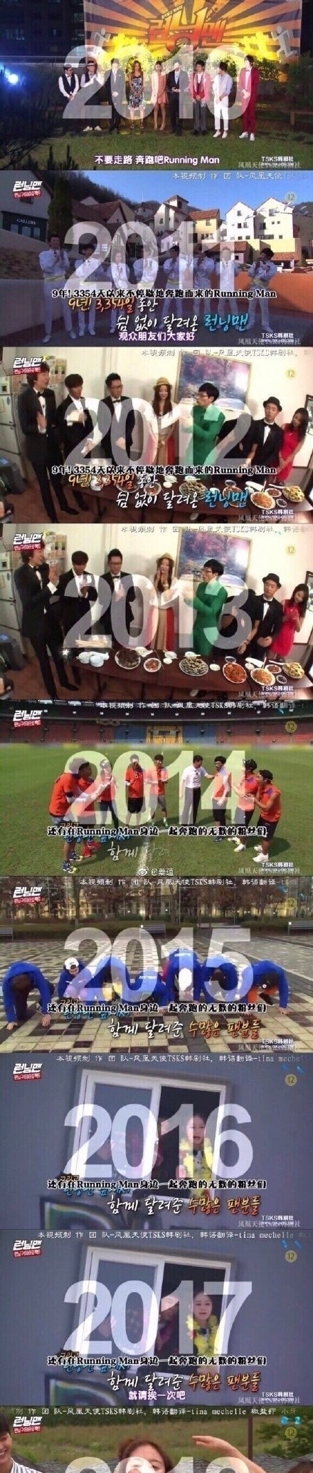  RM|RM——十年的奔跑