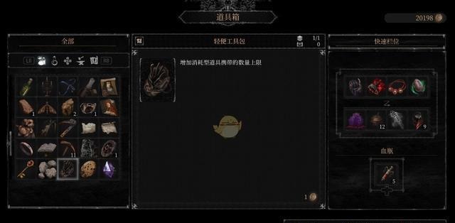 长夜|《守夜人长夜》救援生还者支线任务流程攻略分享