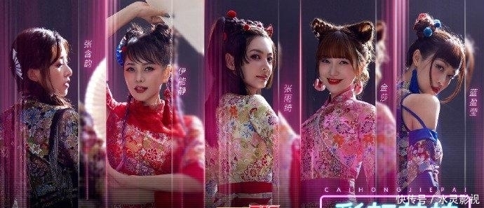  舞蹈动作|《浪姐》伊能静“混晋级”未被淘汰，节目组疑似有内幕