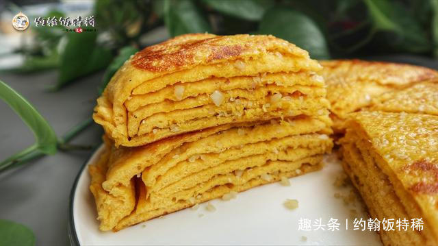  肉夹馍|这种南瓜千层饼，在家就能做，口感独特，馅料丰富，比肉夹馍还香