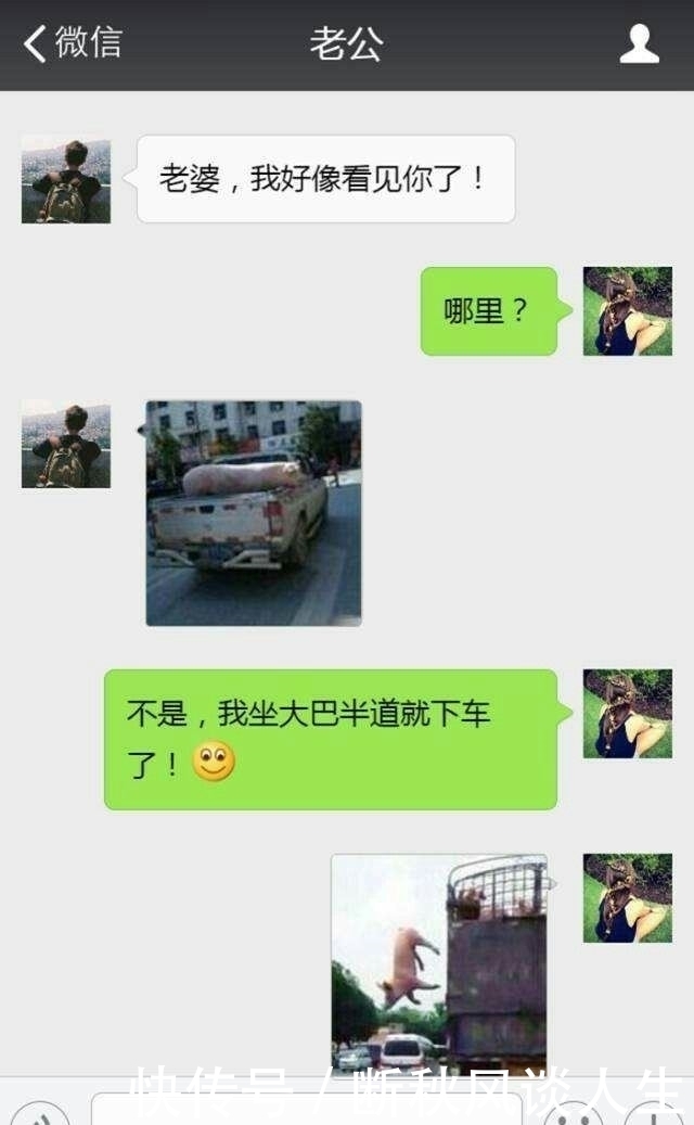 聊天记录|搞笑聊天记录:每一句回复都是神回复，搞笑你们是认真的