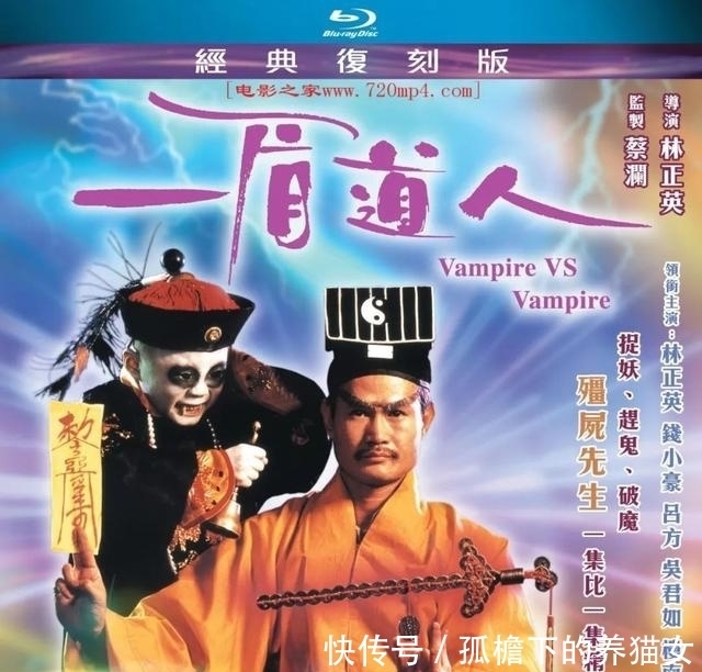 电影|十部经典香港僵尸电影盘点,不再难以延续时代品牌