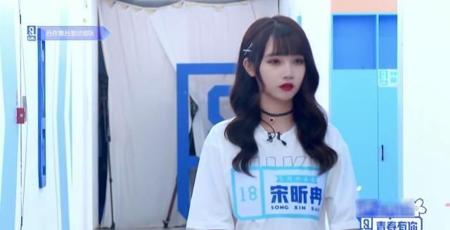  自尊|青春有你2：张语格要自尊，宋昕冉只能哭，都怪导师太任性？