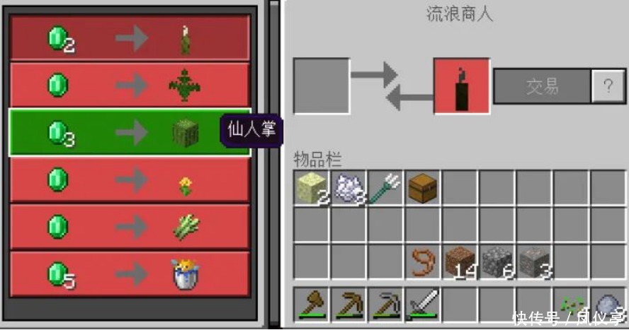 空岛|《我的世界》这份空岛地图只有一格方块 不是老玩家根本不敢挑战