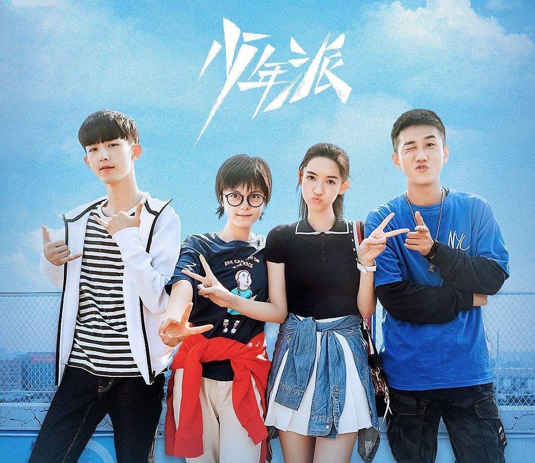  TFBOYS|TFBOYS节目出现在《少年派》当中，还有一位成员特别出镜！