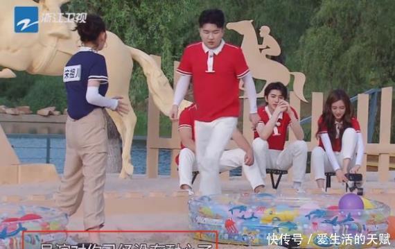  邀请|《跑男》史上最“矫情”男嘉宾，宋祖儿都看不下去，导演后悔邀请他