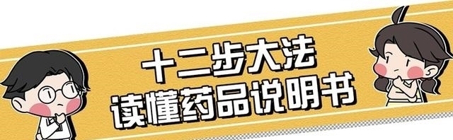  家庭|有病吃啥药，家庭用药对照表！9类常见病，对症用药一看便知