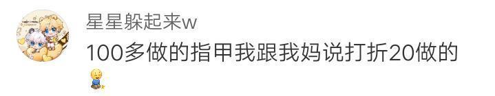 父母|为什么不敢和父母说商品原价了？