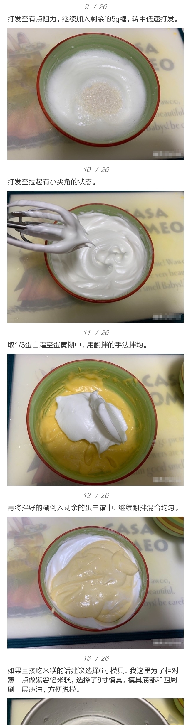 紫薯|家有紫薯的宝宝试试这2款点心,健康无添加,让宝宝爱不释口