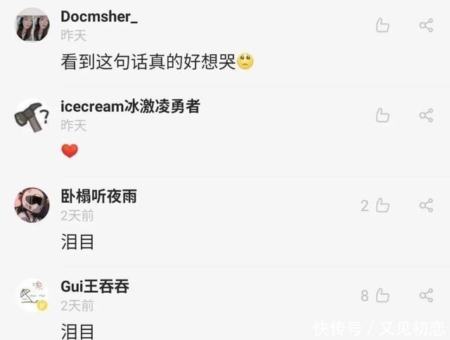 文章列表|4000桌排队等吃饭!全国网友在刷一句话,瞬间泪目