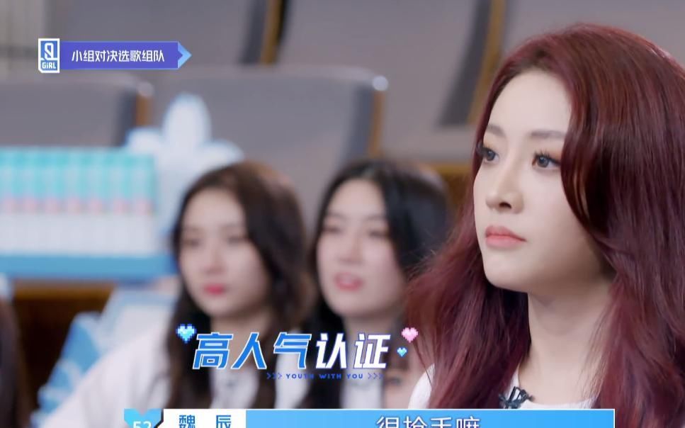 许佳琪|利用戴燕妮,打压许佳琪《青春有你2》请对漂亮姐姐好一点