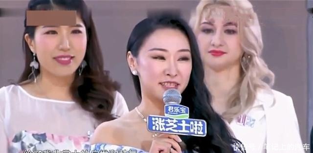 嘉宾|8年过去,《非诚勿扰》“最美女嘉宾”骆琦,现在过得怎么样