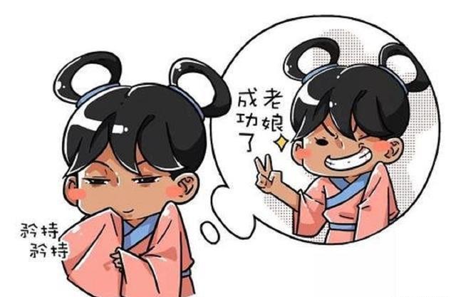 术士占卜|从黑人奴隶到一代皇后,司马家为了造孩子可以到什么地步