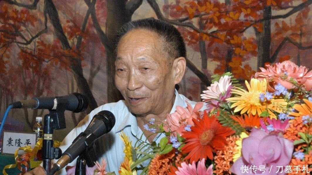  袁隆平|袁隆平和邓则结婚，两个人开始过日子，为何袁隆平要给妻子改名