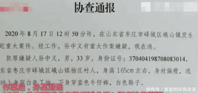  凶手|最新消息！致2死命案凶手被捕，数十名特警出动