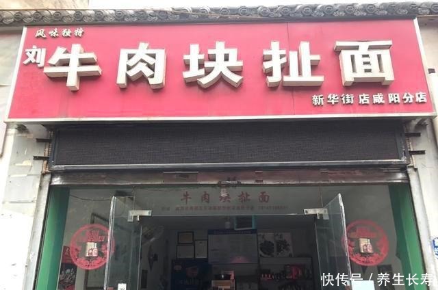 蒸肉|馋到舔屏!火爆咸阳的6大美食你吃过几个