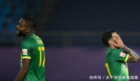 对手|总在领先了不会踢，国安队先不要找谁的责任，先问争第一的精神哪里去了？